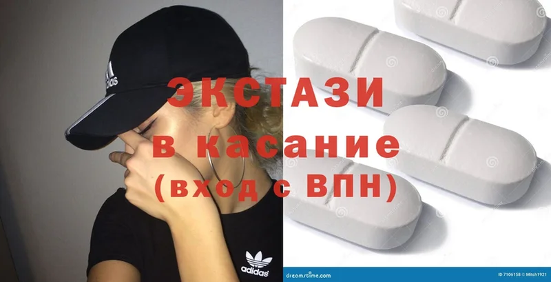 MEGA сайт  Никольск  Экстази louis Vuitton 