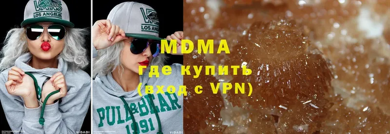 МДМА crystal  Никольск 